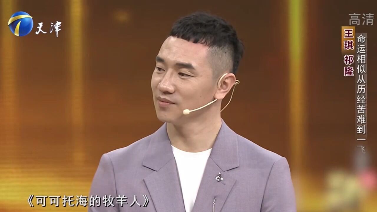 音乐人祁隆演唱歌曲《阿爸阿妈》,感情真挚,歌声令人陶醉丨你看