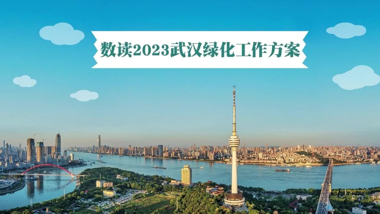 100座公园上新!这里有一份生态大礼包请查收