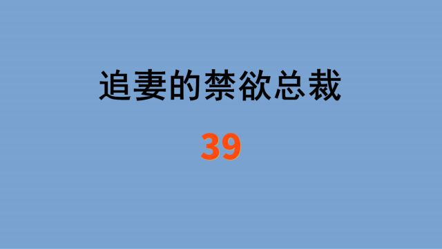 有声小说,恋爱宠文,语音聊天记录,情感故事,小说连载,好看的