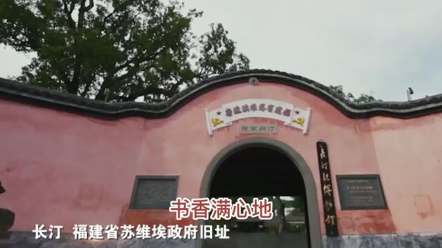 《福建如你》杨孟茜