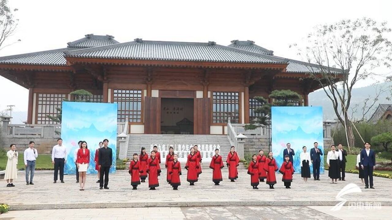 沿黄九省(区)青少年中华优秀传统文化经典诵读大赛展演暨颁奖典礼举行