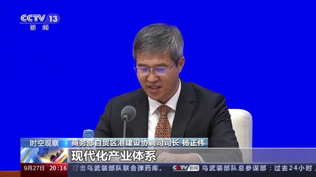 不到4‰的国土面积,却实现了全国18.6%的进出口总额!这些名字,你应该知道!