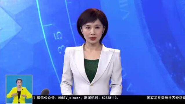 哈尔滨:提升基层网格治理效能 新增4500名社区工作者上岗