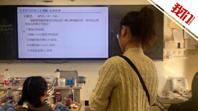 高中班内同学来自35个不同国家 侨乡特色办学引网友围观