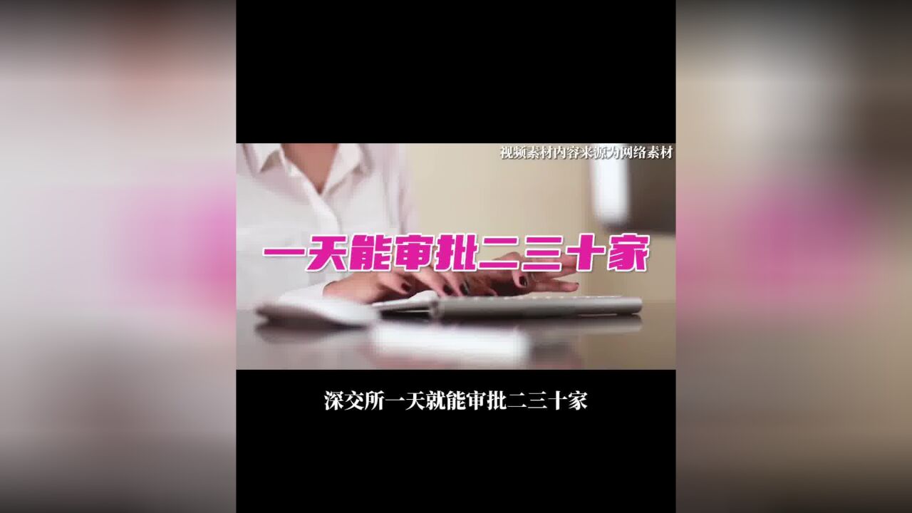 注册制来了,金融民工又能涨工资了?