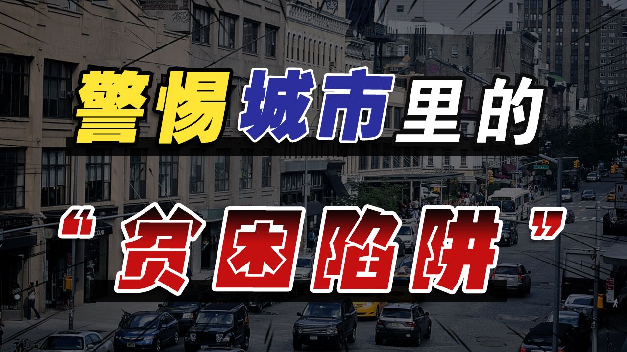 月入5000超过9成人?数据告诉你真实收入差距,警惕一个危险信号