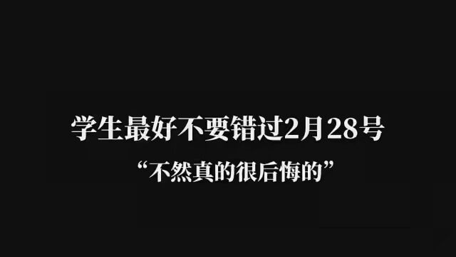 快发给你最最最重要的人 #每日文案 #艾特你想艾特的人