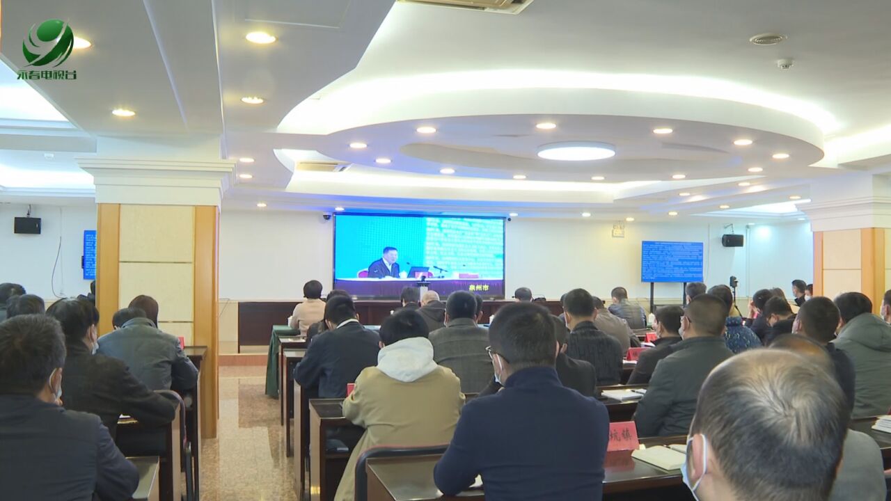 我县组织收看市委理论学习中心组学习(扩大)会