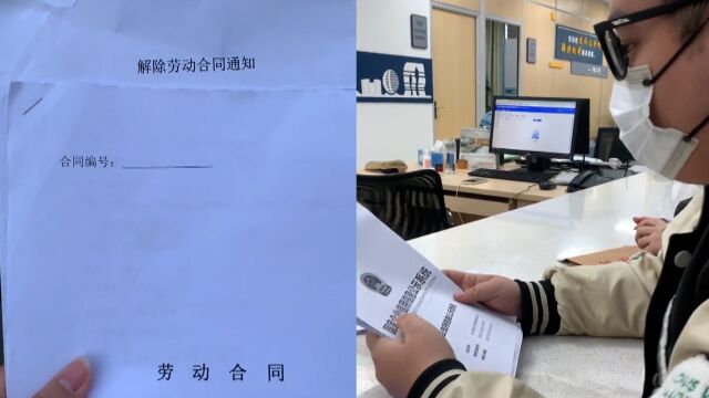 男子被公司解雇协商无果,整理证据劳动仲裁:该维权时就要维权