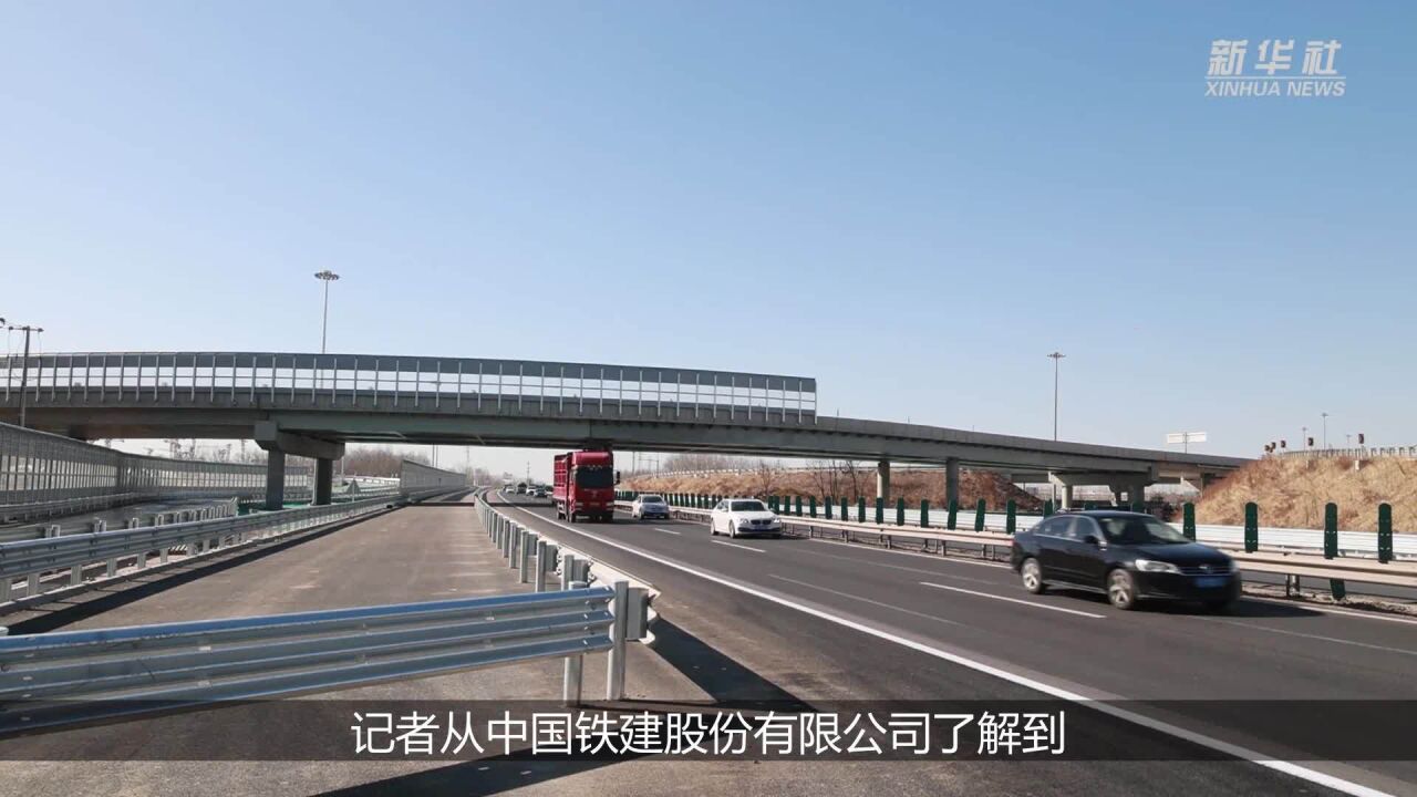 北京东六环环球东立交二期改造段建成通车