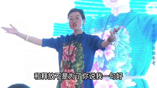 随他去吧!凡事随缘随遇而安!但做好事莫问前程!