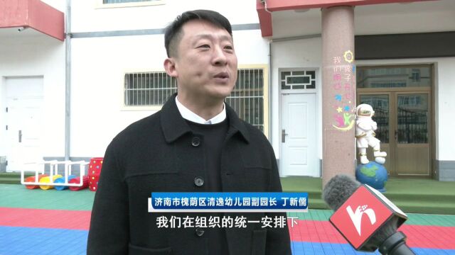 【守望相助 同心同行】东西协作育桃李 携手共赴新征程