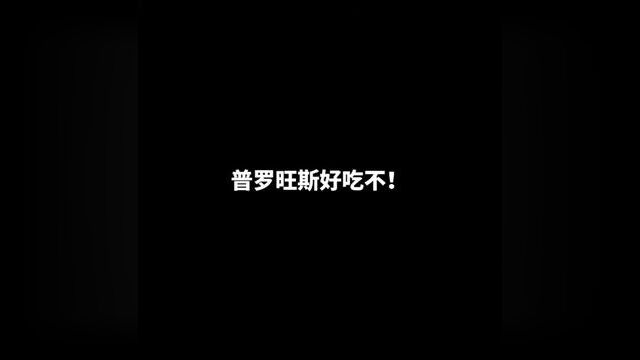 果蔬全程营养植保方案提供商山西能投生物质能公司#新鲜采摘 #农业种植 #心系三农服务三农 #口感特别好