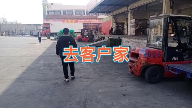 掌上云店业务员开启一天的行程加油