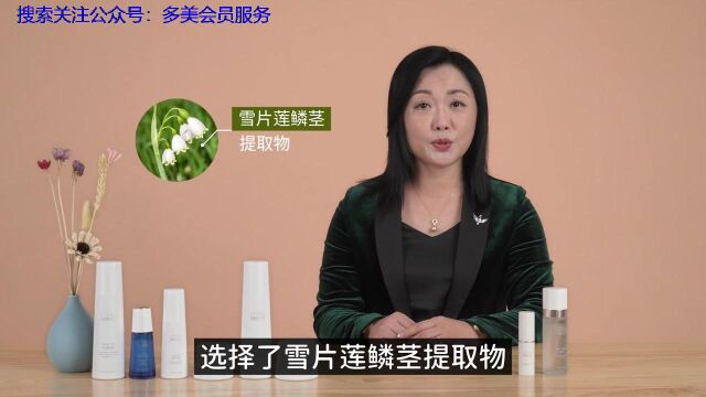 艾分享——艾诗洛特精华喷雾解锁你的美力