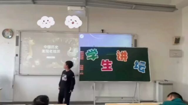 学生讲坛