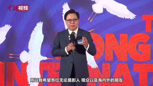 第47届香港国际电影节即将举行许鞍华及郑保瑞新作将首映