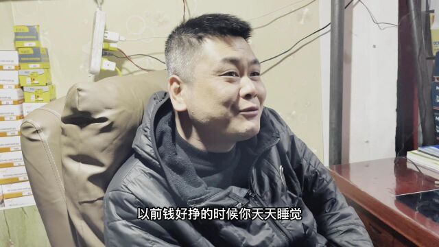 80后江苏小伙陕西创业十年,曾嗜赌如命,老婆积忧成疾数次手术