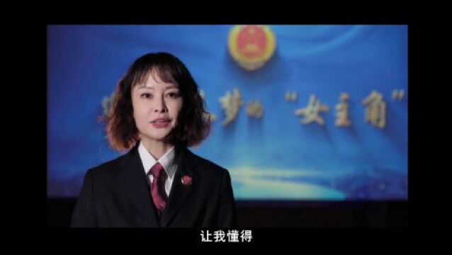 60后、70后、80后……看看不同年代的“女主角”们追寻的“正义梦”