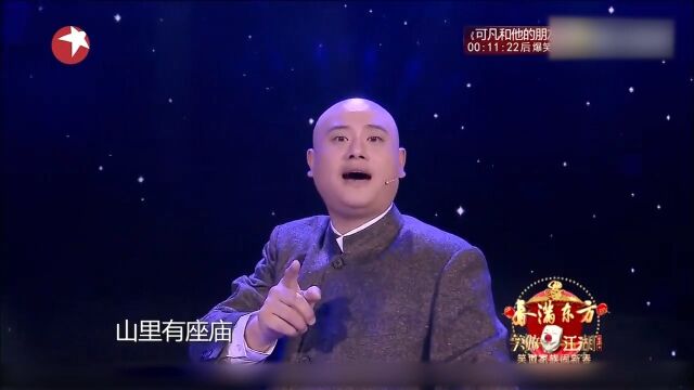 孙建宏联手B51组合,舞台精彩献唱,引观众喝彩不断丨笑傲江湖