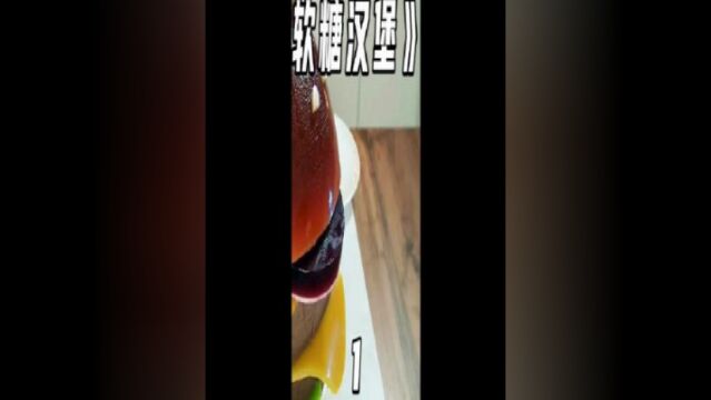 这个巨无霸小熊软糖重达200公斤!《第一集》教程推荐推荐官