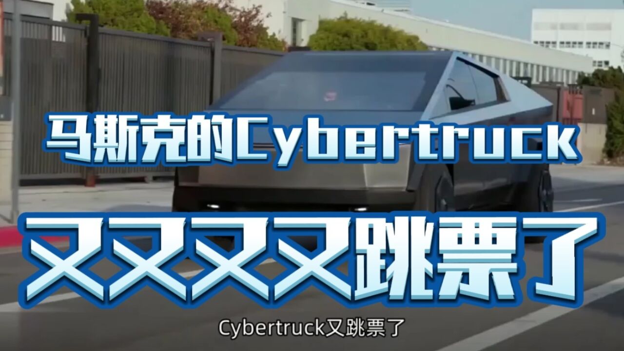 在中国市场,马斯克的Cybertruck有前途吗?