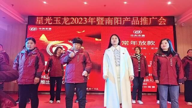 好久没有洗衣服了,2023.3.16星光玉龙2023河南南阳产品推介会上继续上演!