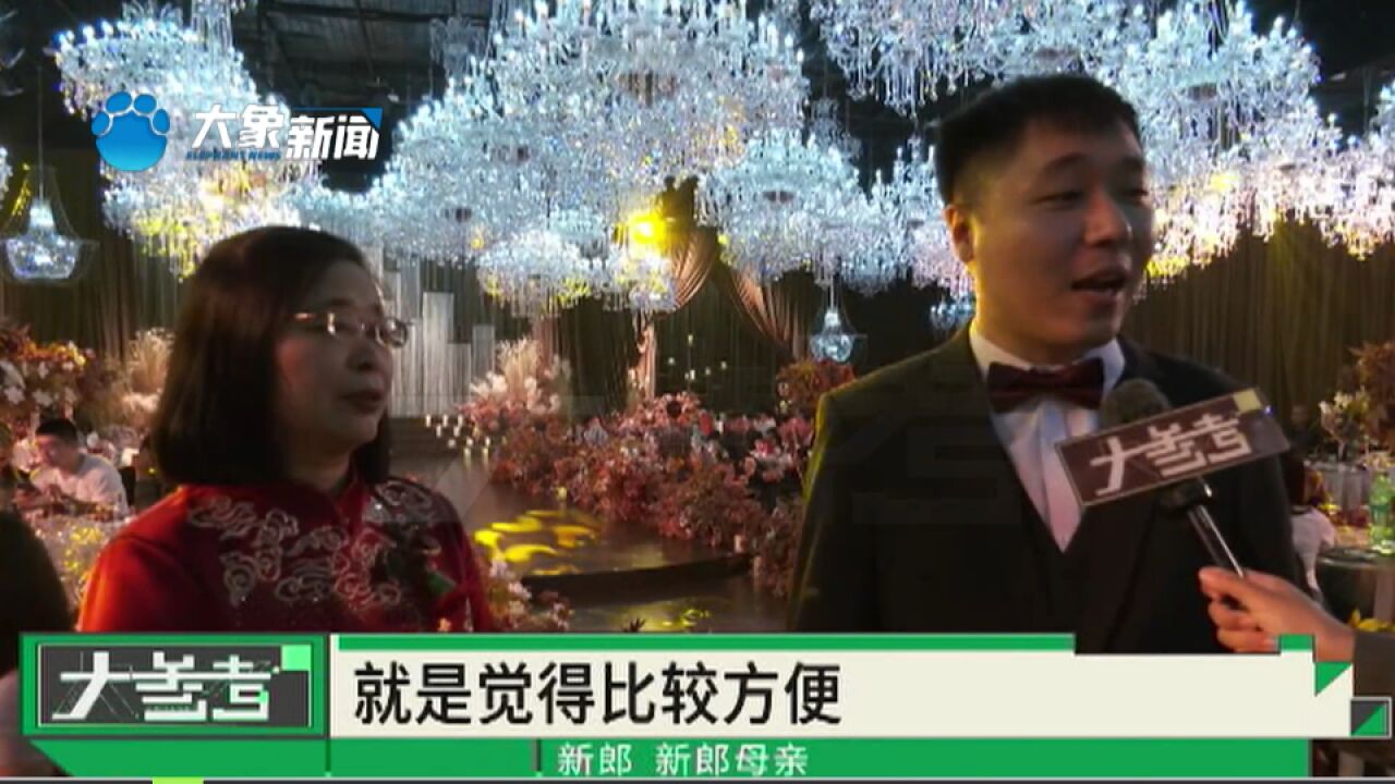 十一“扎堆”结婚,因为2024年没有立春不适合结婚?看完涨知识!