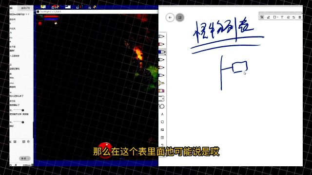 【C语言 C++入门 易道云编程】用C语言实现怪物列表的逆向分析链表型(上)