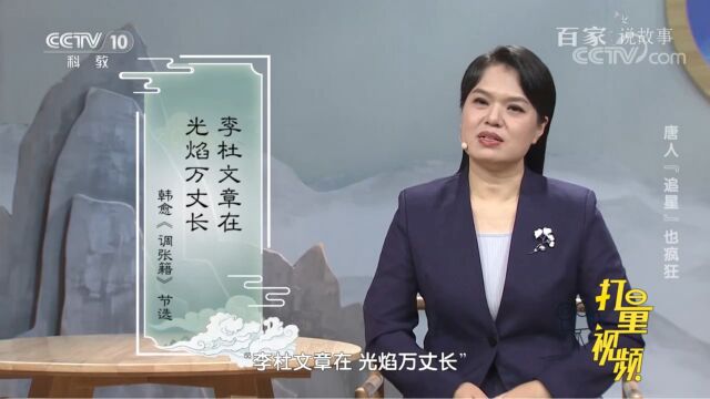 与韩愈齐名的诗人张籍,竟然有这样奇葩的学习方式,太让人意外了