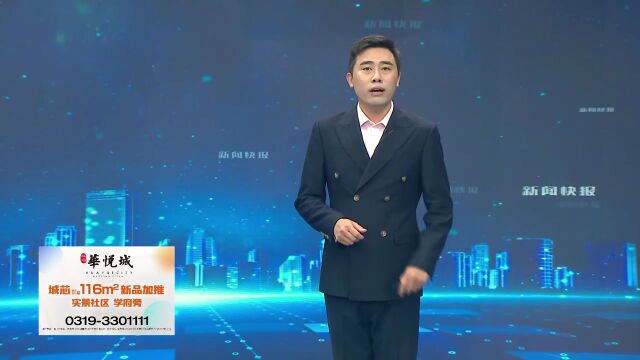 【榜样力量】创新研发驱动 德龙钢铁荣登民营企业500强