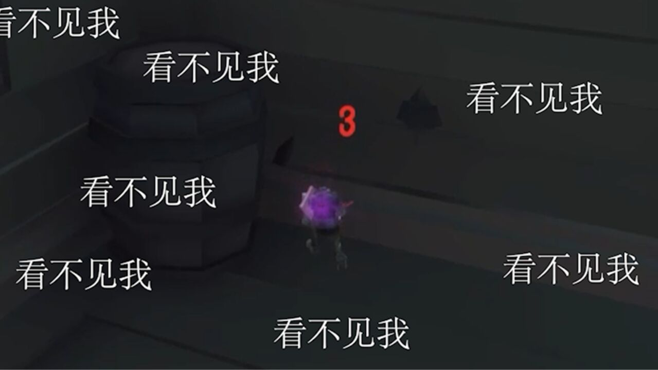 第五人格:疑似冒险家本人上号