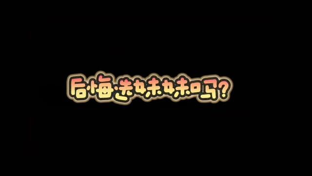 有谁能抗拒来自初音未来的一声叹息?#风花的呼吸 #原神 #法露珊 #初音未来