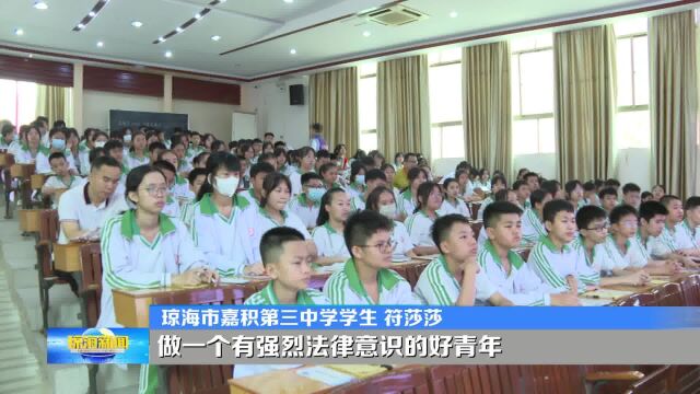 我市开展2023年法治进校园主题普法活动 与法同行 护佑成长