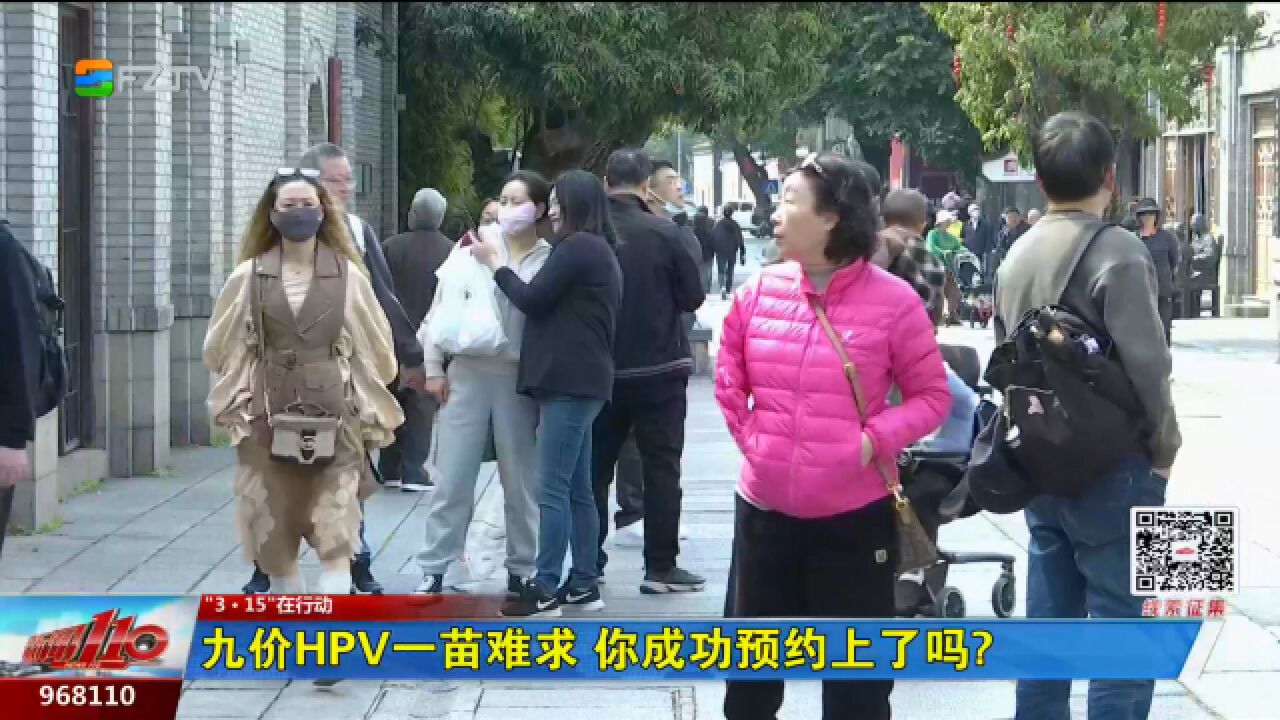 九价HPV疫苗热销 排队人数超万名