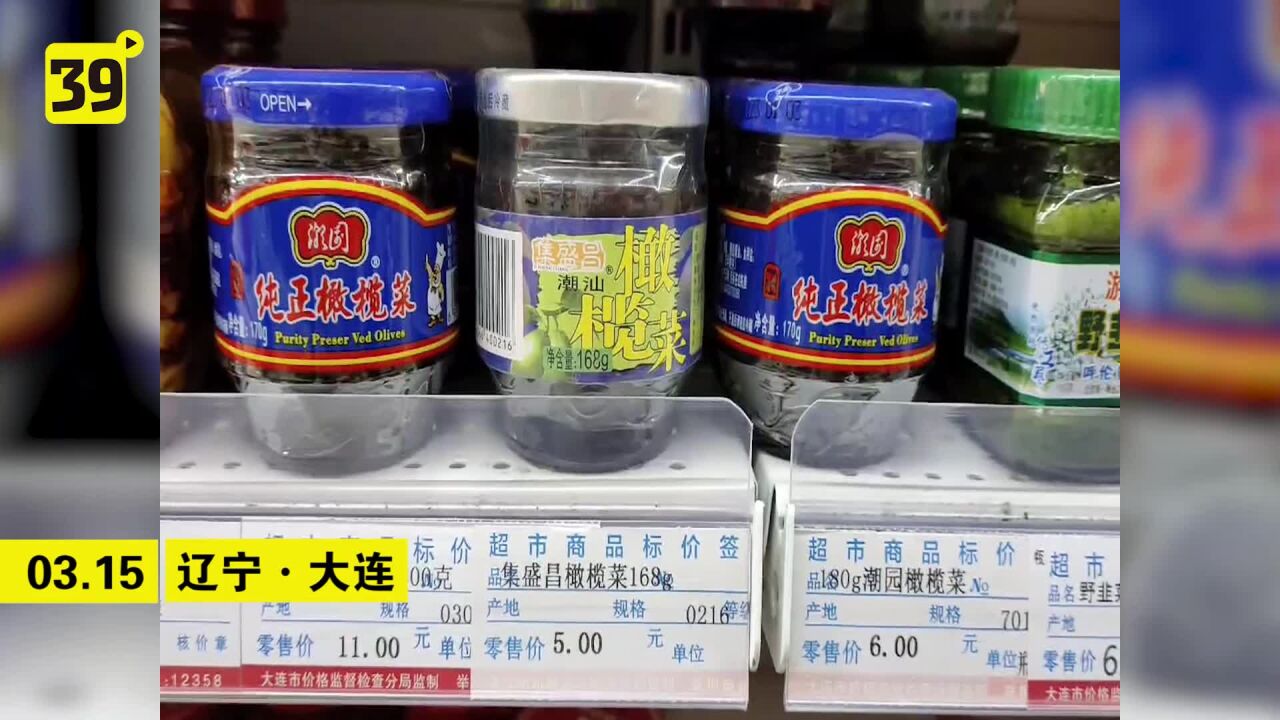 橄榄菜“腐菜变美味”,商超内多款橄榄菜产地为汕头