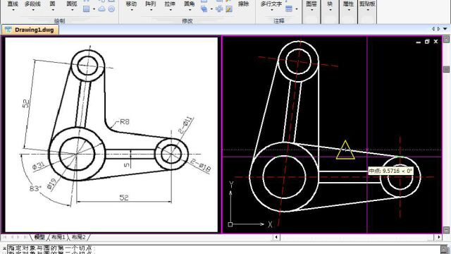 CAD基础绘图,CAD2D平面图制作方法,圆相绘制方法与阵列的应用CAD410