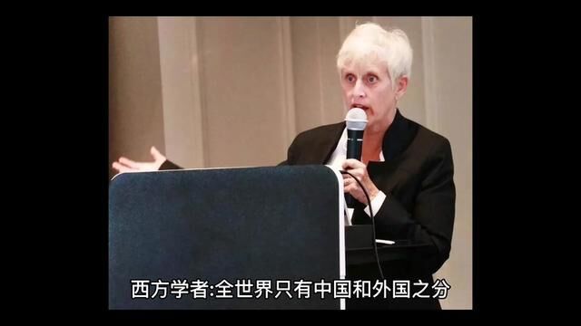 西方学者:全世界只有中国和外国之分,因中国人的信仰