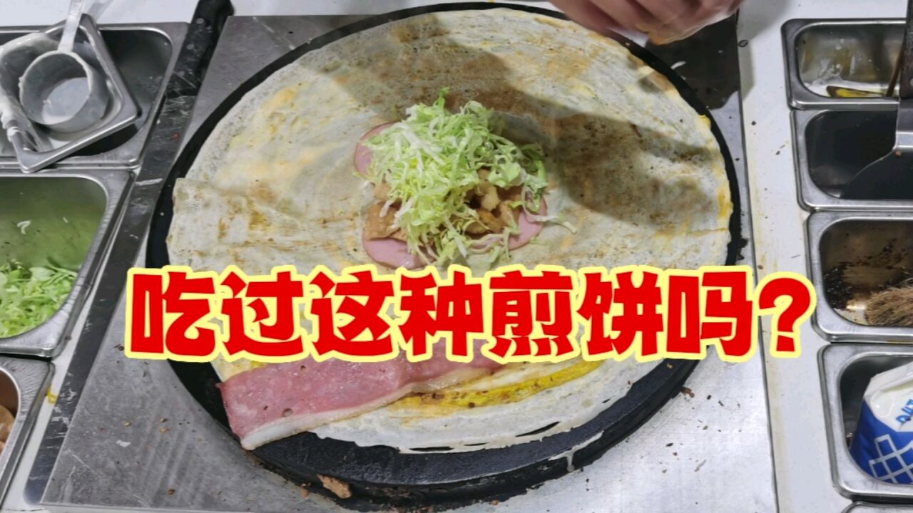 煎饼是北方食品,在自贡沿滩新城,看到一家南方的煎饼连锁店