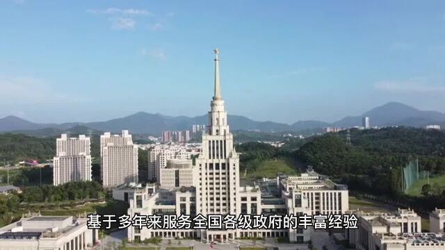 奥思卓研究咨询:专注第三方测评,助力文明城市创建