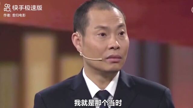 中国机长,刘传健