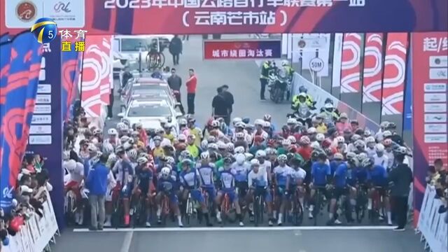 中国公路自行车联赛首战,天津选手王瑞东夺冠