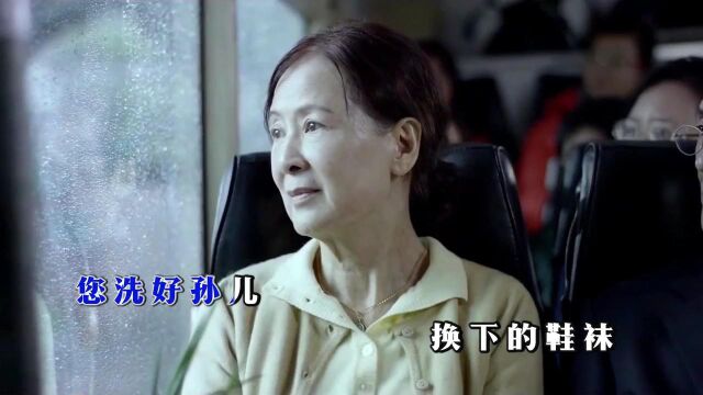 肖博姥姥(KTV版)