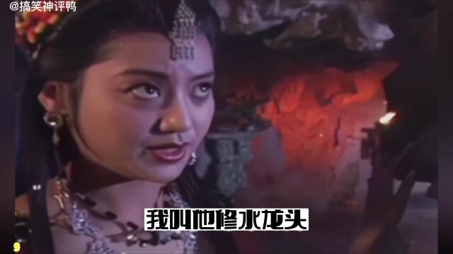 第19期搞笑合集