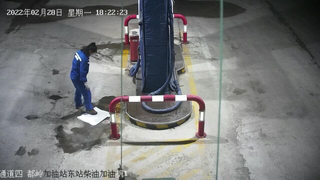 4.都岭服务区东加油站跑冒油事件警示教育片(通化分公司)