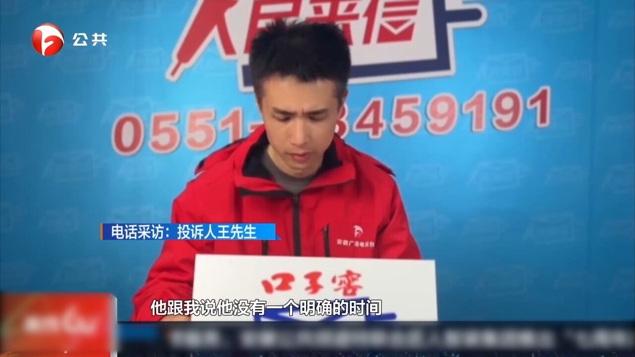 黄山:医保转移三月无果,投诉后立即解决