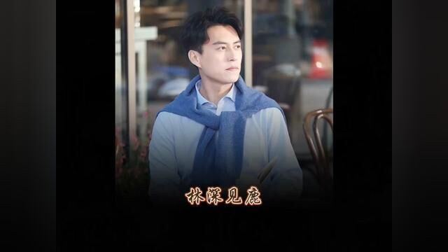 追妻路漫漫,离婚后又和前妻踏上恋爱之路#因为一个片段看了整部剧