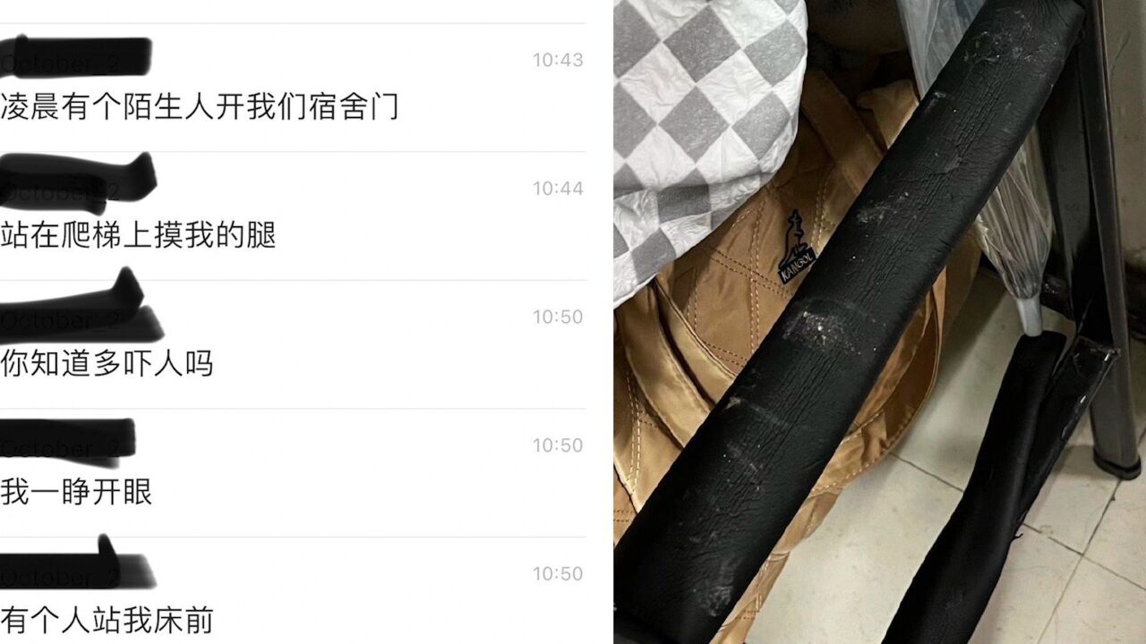 南通大学通报“一男生夜闯女生宿舍”:已被行拘并开除学籍