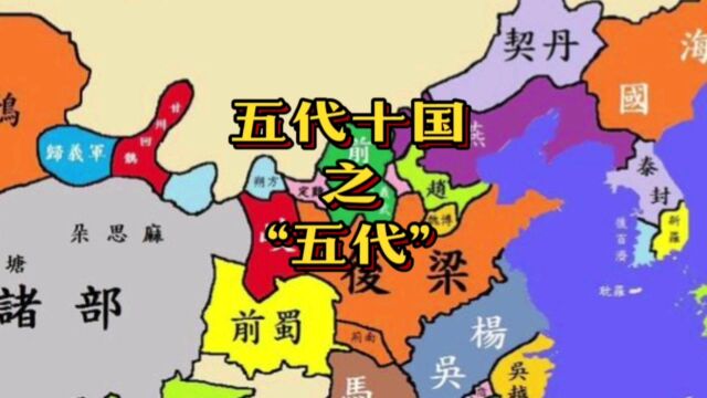 50多年的乱世都发生了什么?10分钟就可以一目了然……