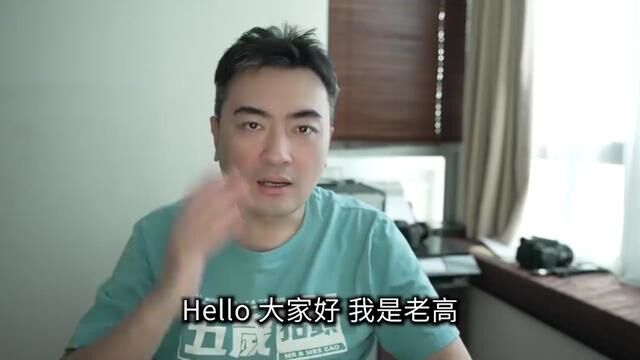 0220917【老高与小茉】被全程拍摄下来的,发生在日本的最严重的水难事故#老高与小茉视频 #老高与小茉知识分享